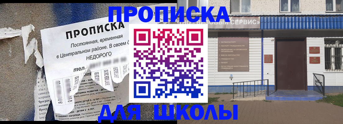 временная регистрация поиск в Боровске
